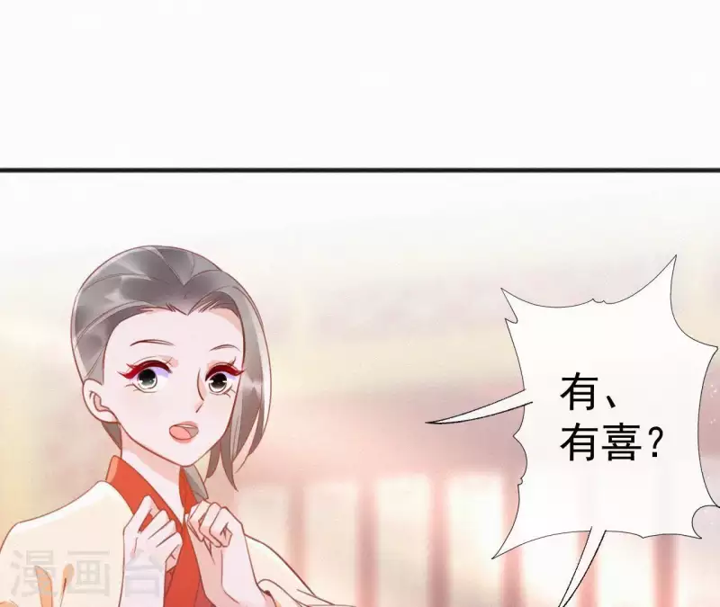 第45话 有喜(1/2)-第45话