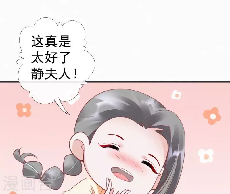 第45话 有喜(1/2)-第45话