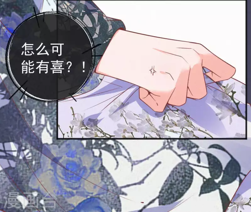 第45话 有喜(1/2)-第45话