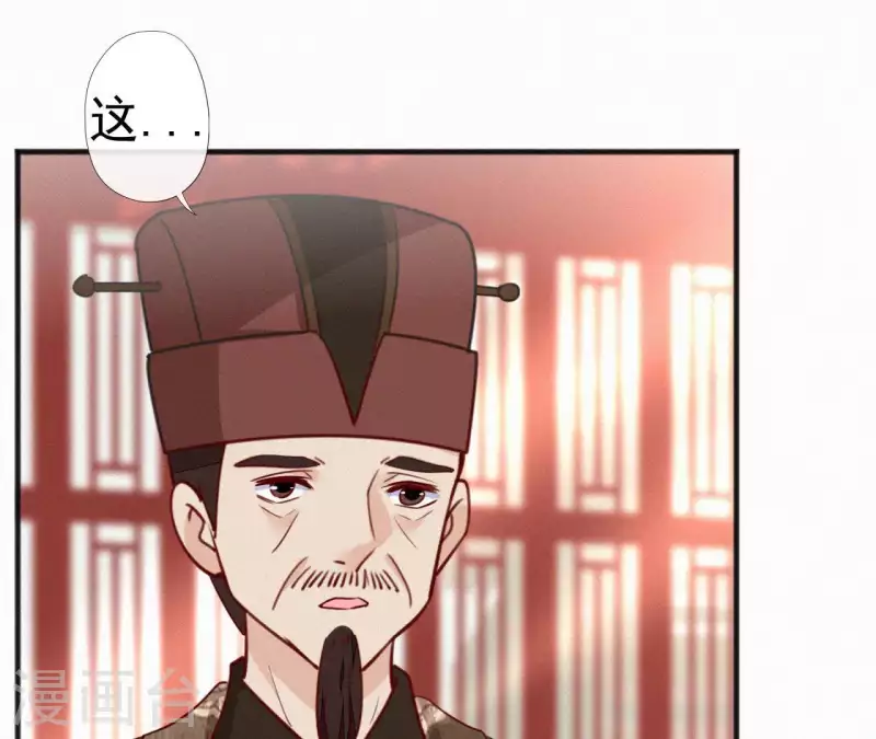 第45话 有喜(1/2)-第45话