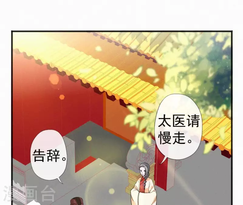 第45话 有喜(1/2)-第45话