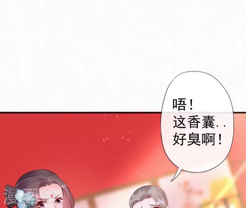 第45话 有喜(1/2)-第45话