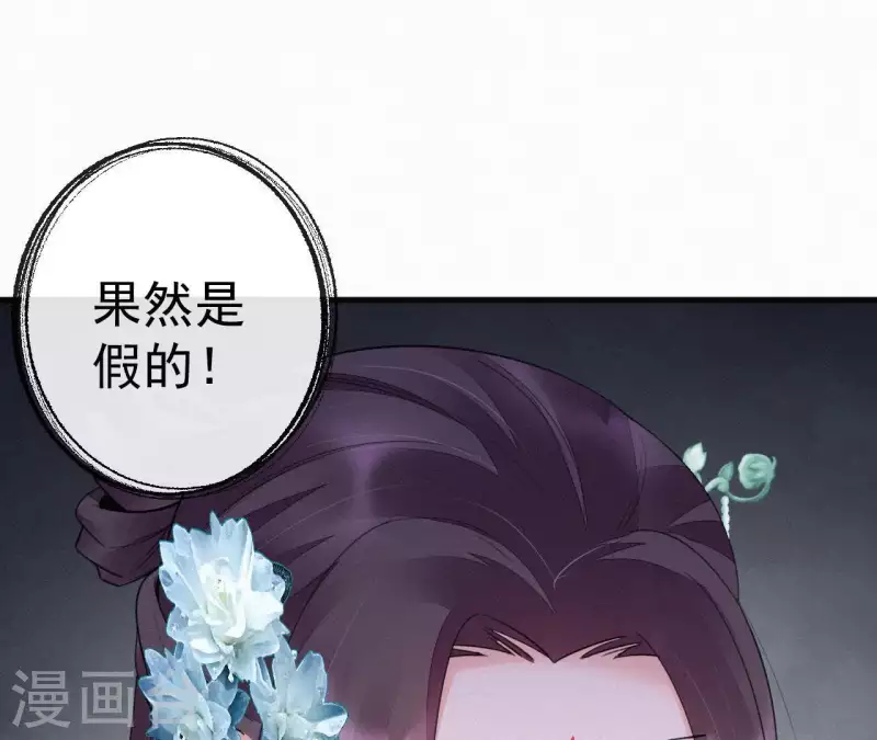 第45话 有喜(1/2)-第45话