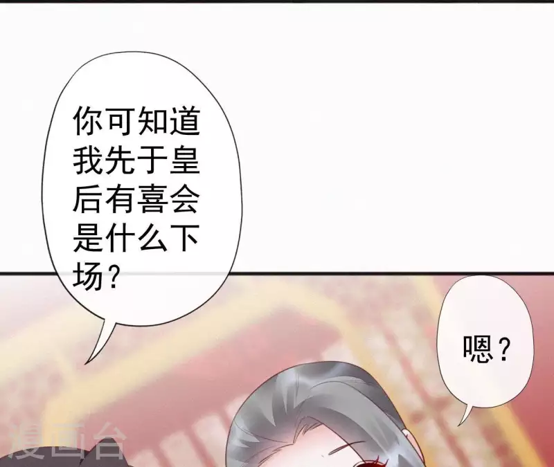 第45话 有喜(1/2)-第45话