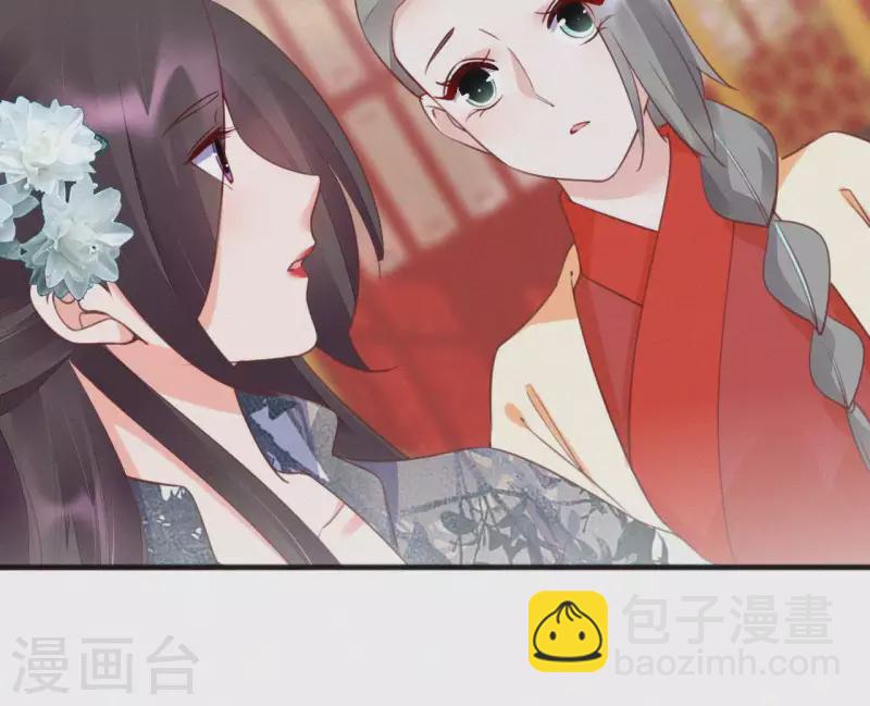 第45话 有喜(1/2)-第45话