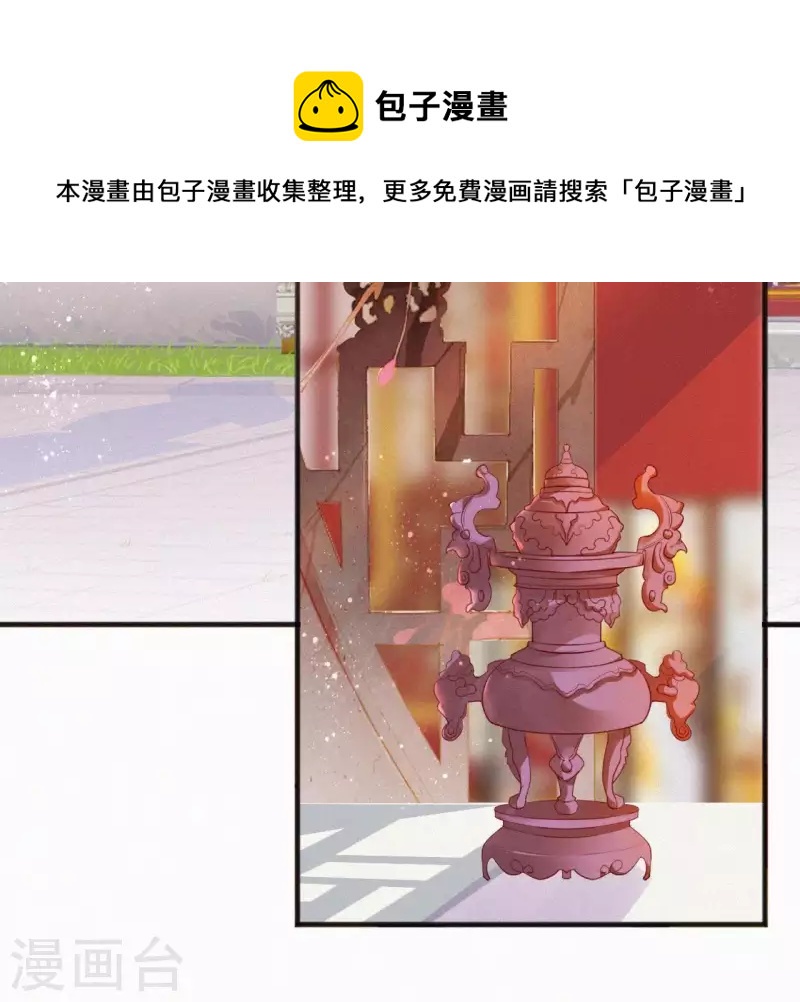 第45话 有喜(1/2)-第45话