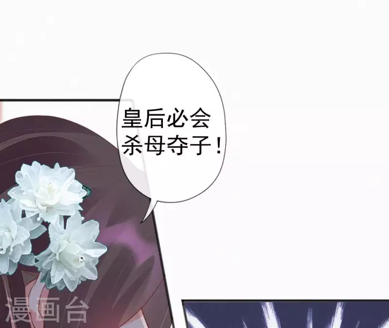 第45话 有喜(1/2)-第45话