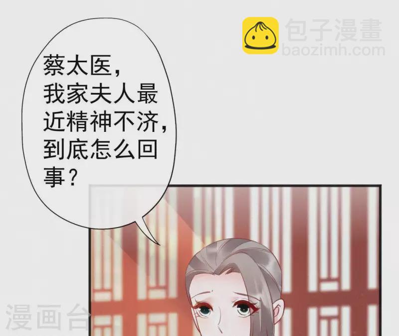 第45话 有喜(1/2)-第45话