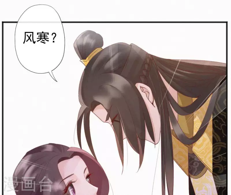 第47话 被贬(1/2)-第47话