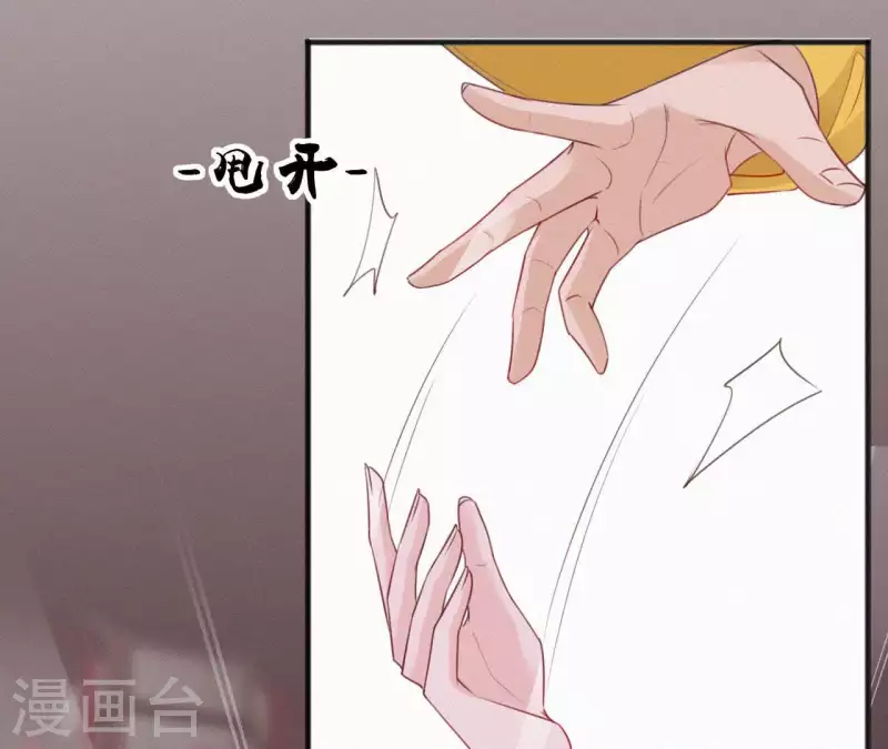 第47话 被贬(1/2)-第47话