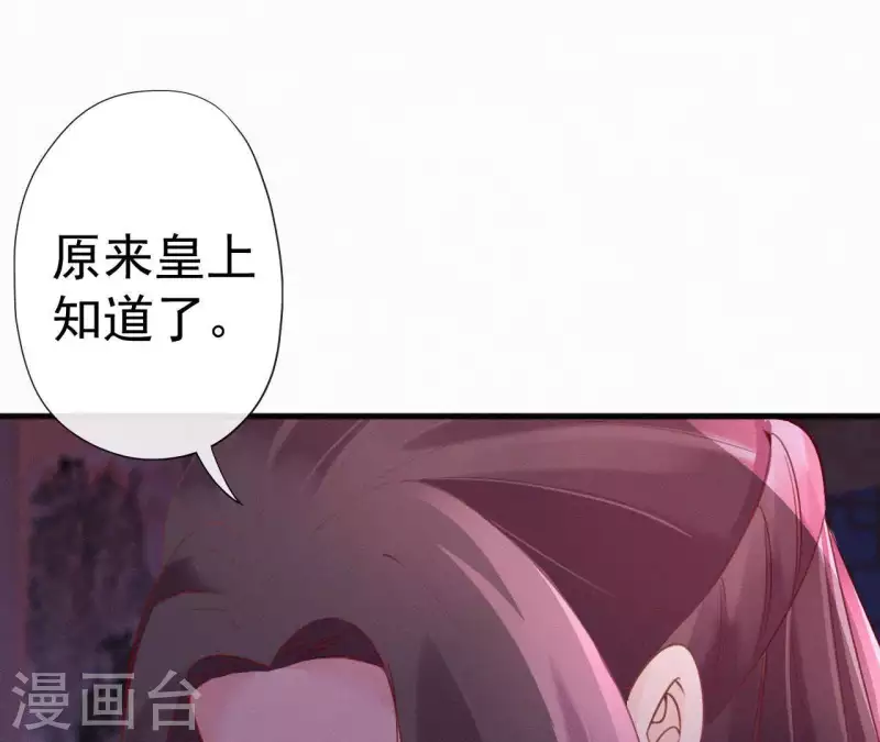 第47话 被贬(1/2)-第47话