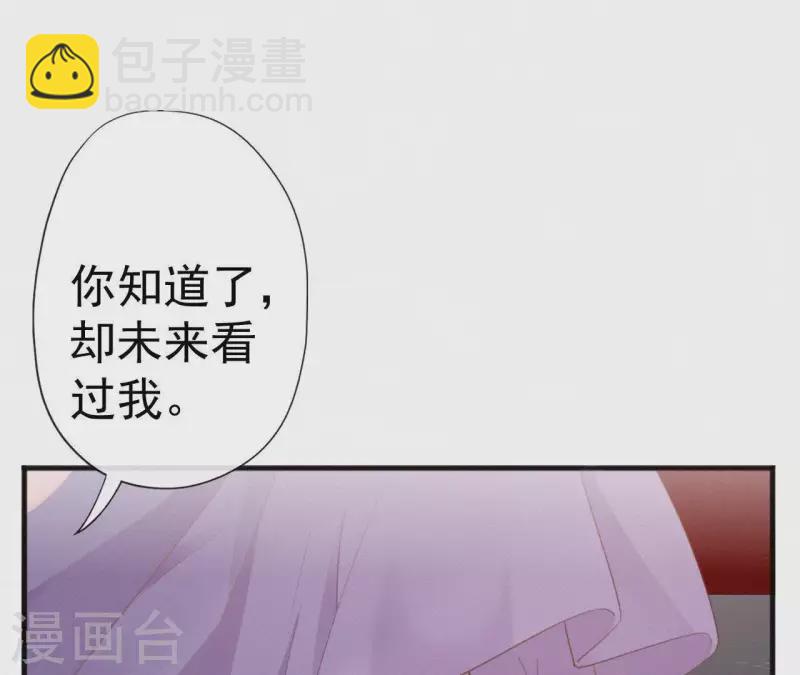 第47话 被贬(1/2)-第47话