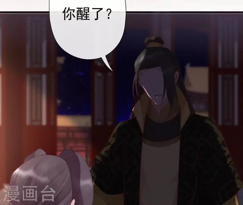第47话 被贬(1/2)-第47话