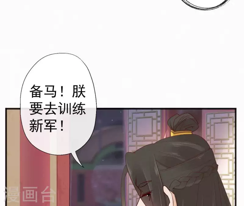 第49话 坐立不安(1/2)-第49话