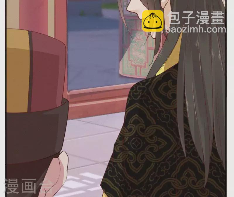 第49话 坐立不安(1/2)-第49话