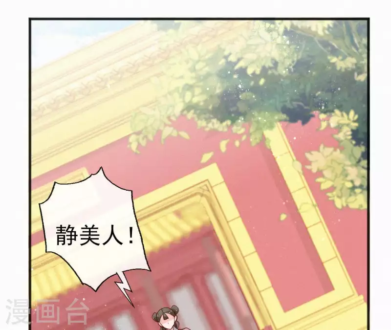 第49话 坐立不安(1/2)-第49话