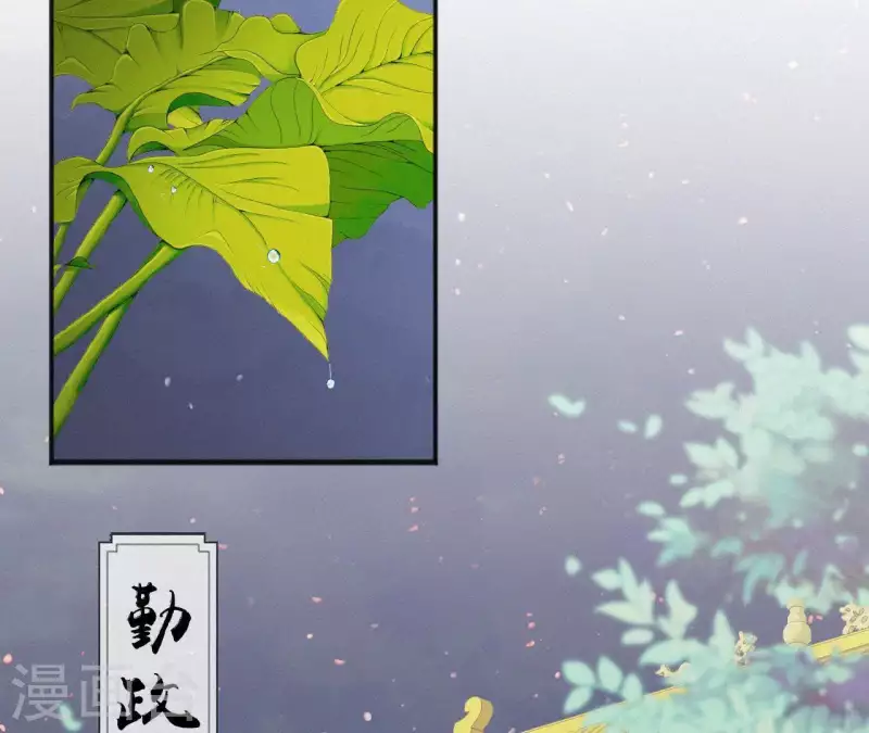 第49话 坐立不安(1/2)-第49话