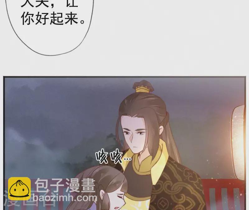 第51话 空谷幽兰(1/2)-第51话