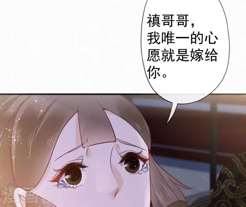 第51话 空谷幽兰(1/2)-第51话
