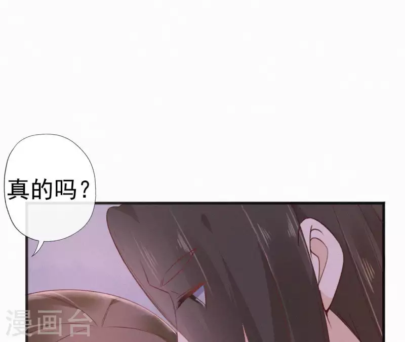 第51话 空谷幽兰(1/2)-第51话