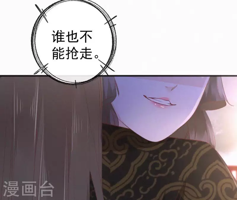 第51话 空谷幽兰(1/2)-第51话