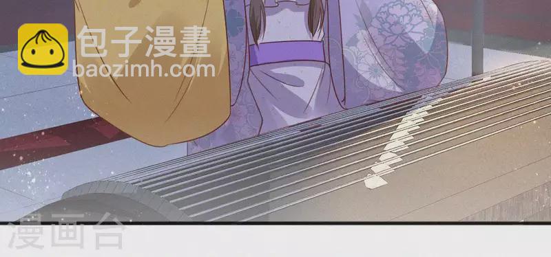 第51话 空谷幽兰(1/2)-第51话
