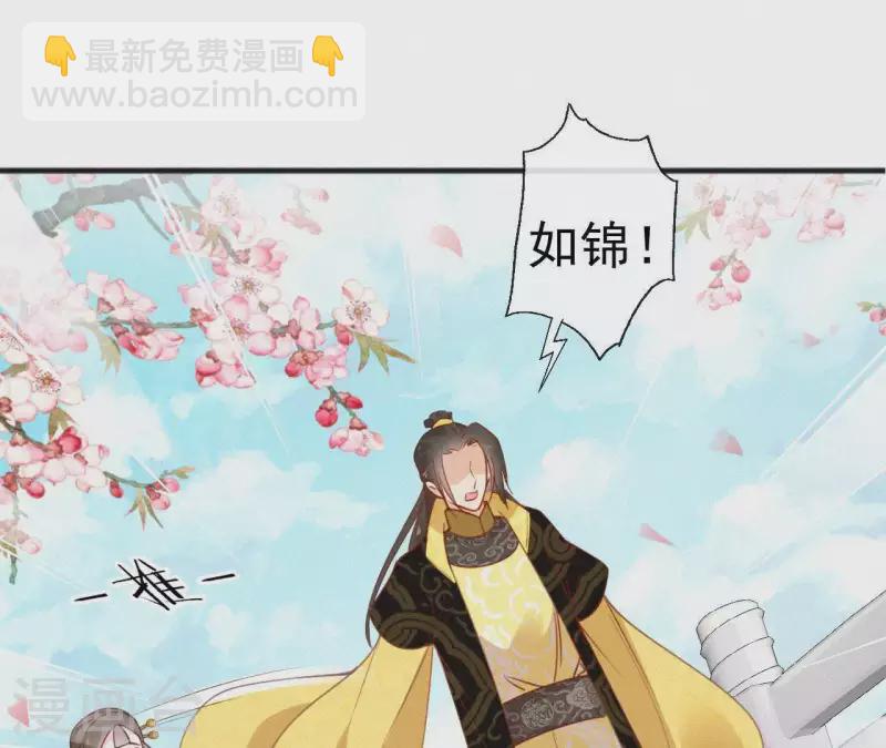 第53话 多爱你？(1/2)-第53话