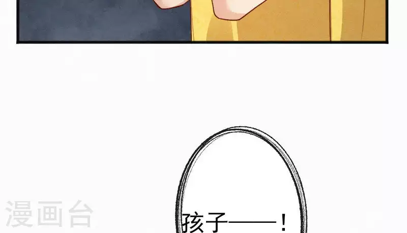 第53话 多爱你？(1/2)-第53话