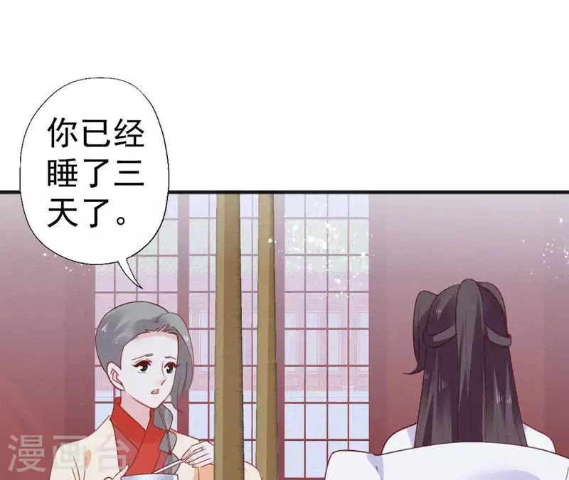 第53话 多爱你？(1/2)-第53话