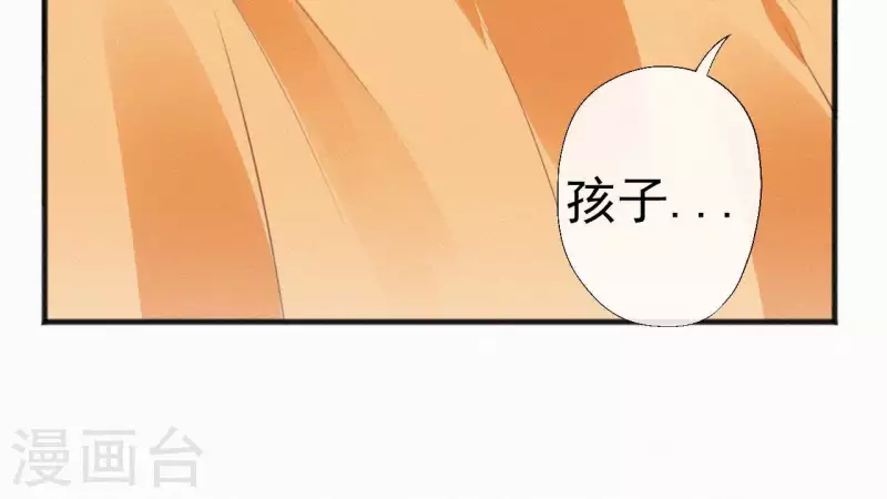 第53话 多爱你？(1/2)-第53话