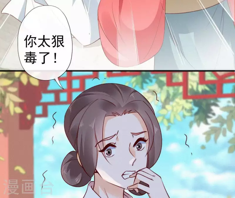 第53话 多爱你？(1/2)-第53话