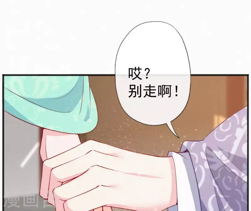 第55话 祈福(1/2)-第55话