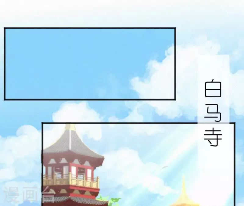 第55话 祈福(1/2)-第55话