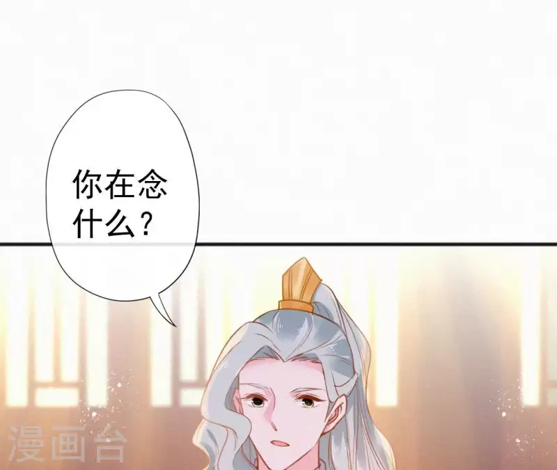 第55话 祈福(1/2)-第55话