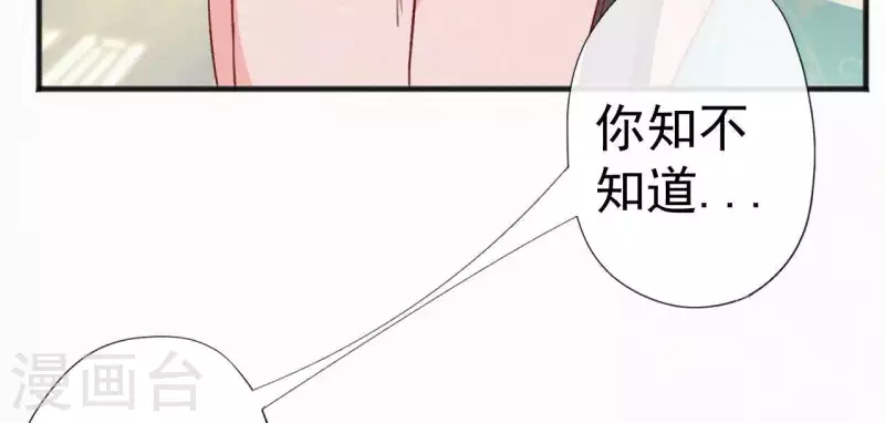 第55话 祈福(1/2)-第55话