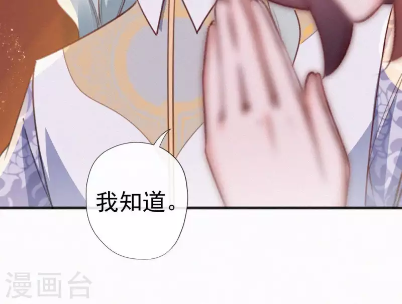 第55话 祈福(1/2)-第55话