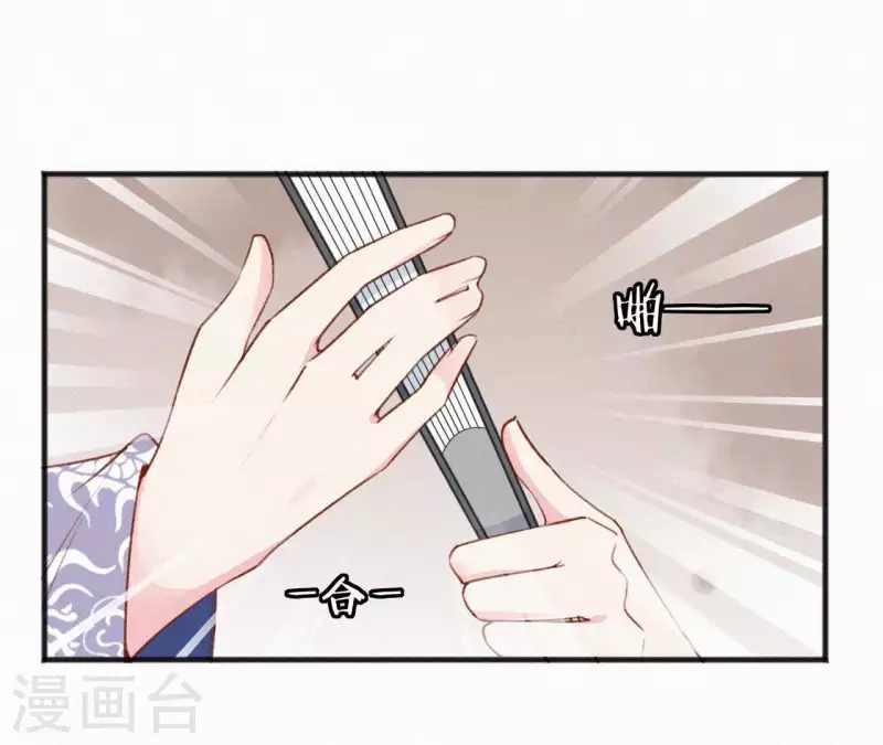 第55话 祈福(1/2)-第55话