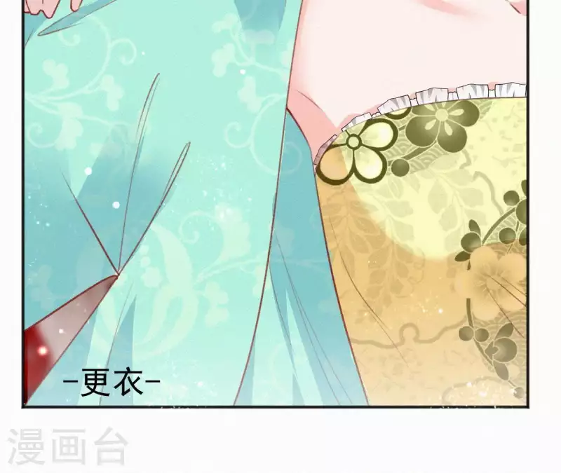 第57话 宗室认可(1/2)-第57话