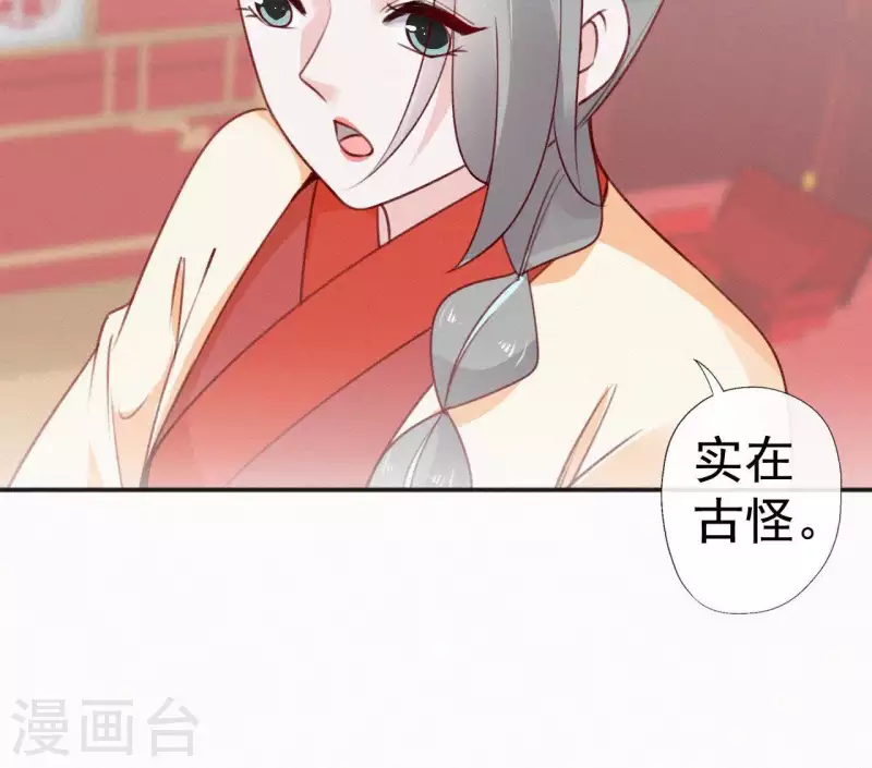 第57话 宗室认可(1/2)-第57话