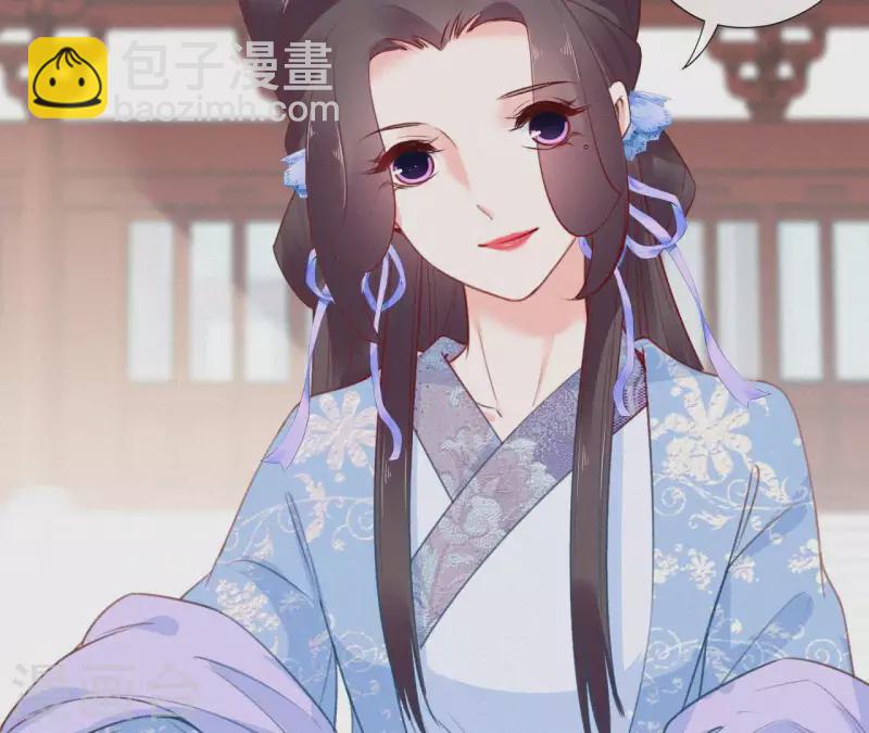 第59话 寿王府的调香大师(1/2)-第59话