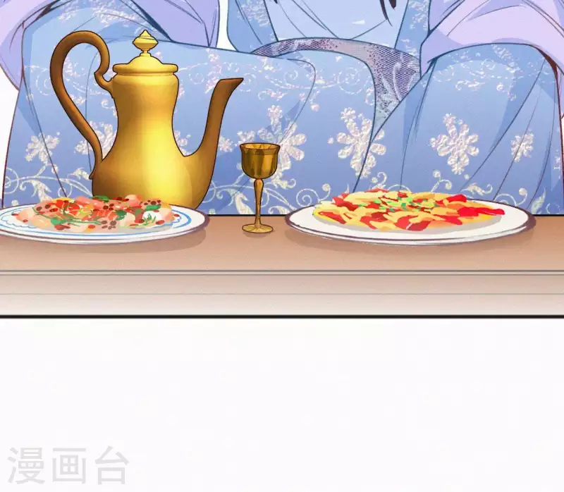 第59话 寿王府的调香大师(1/2)-第59话
