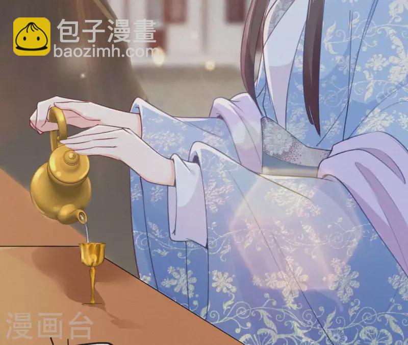 第59话 寿王府的调香大师(1/2)-第59话
