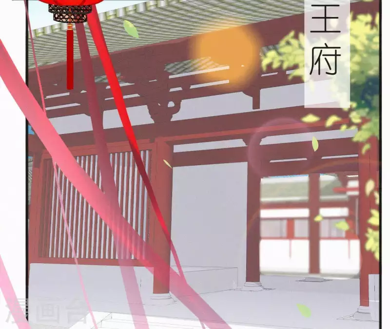 第59话 寿王府的调香大师(1/2)-第59话