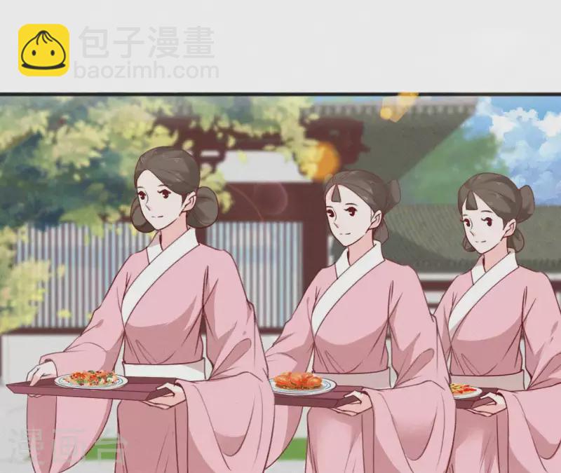 第59话 寿王府的调香大师(1/2)-第59话