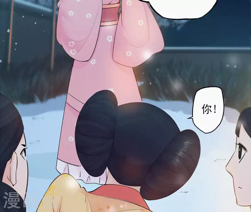 第7话 东风夜放花千树(1/3)-第7话