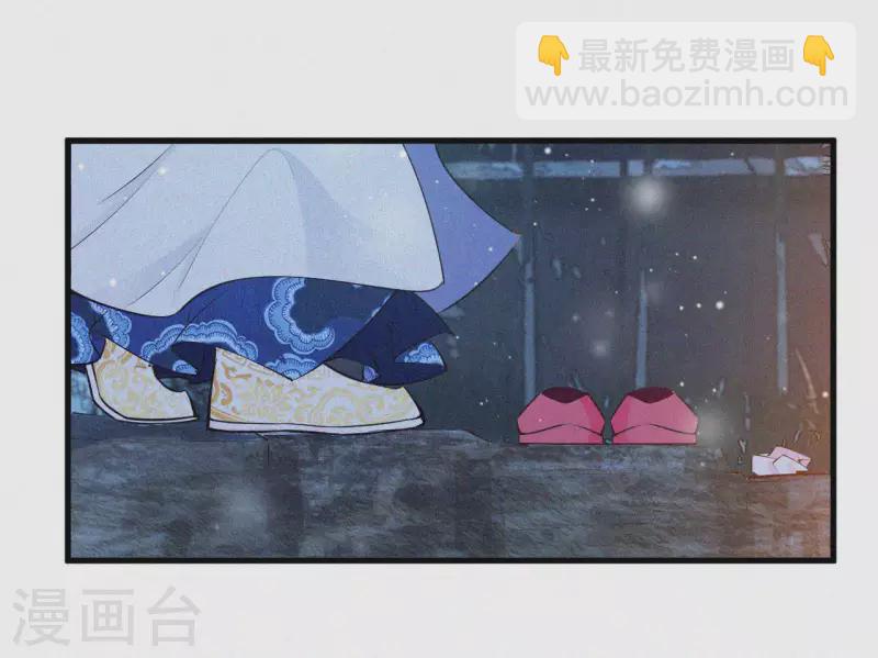 第7话 东风夜放花千树(1/3)-第7话
