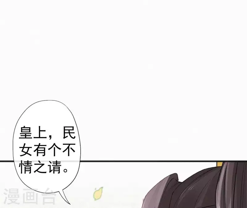 第61话 斗香(1/2)-第61话