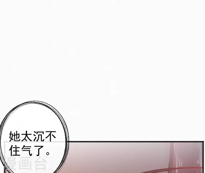 第61话 斗香(1/2)-第61话