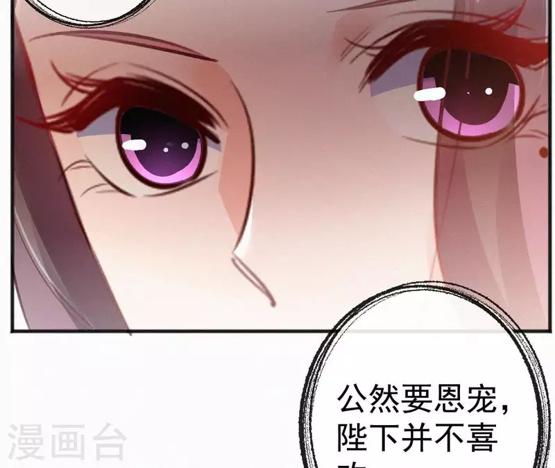 第61话 斗香(1/2)-第61话