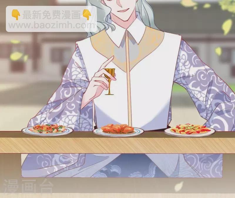 第61话 斗香(1/2)-第61话